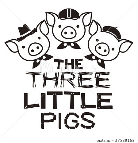 ベクター 三匹のこぶた 三匹の子豚 さんびきのこぶたのイラスト素材