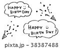 Happybirthdayのイラスト ケーキ クラッカー 手書きのイラスト素材