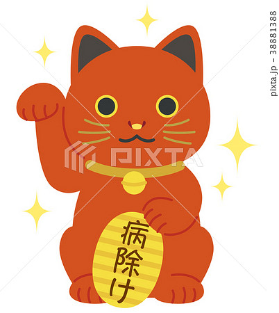 猫除け ネコ 魔除け 置物の写真素材 - PIXTA