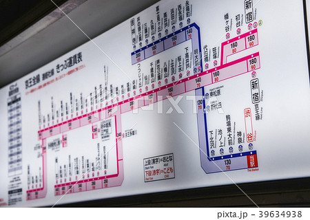 案内表示 きっぷ運賃表 京王線 料金表の写真素材 - PIXTA