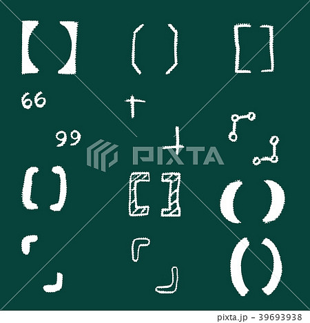 鍵かっこのイラスト素材