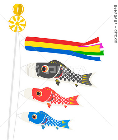 送料無料　匿名　鯉のぼり　行事　こどもの日 鯉のぼり こどもの日 端午の節句 行事のイラスト素材 - PIXTA