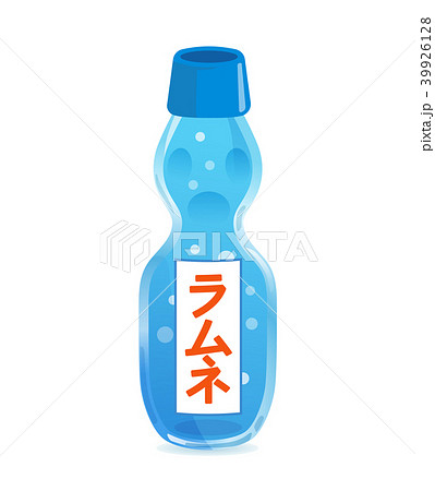 ラムネ イラスト 飲物 瓶のイラスト素材