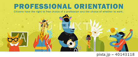 動物 キリン イラスト 擬人化のイラスト素材