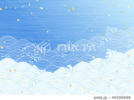 波模様のイラスト素材