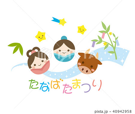 広報誌のイラスト素材