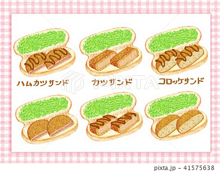 コッペパンのイラスト素材