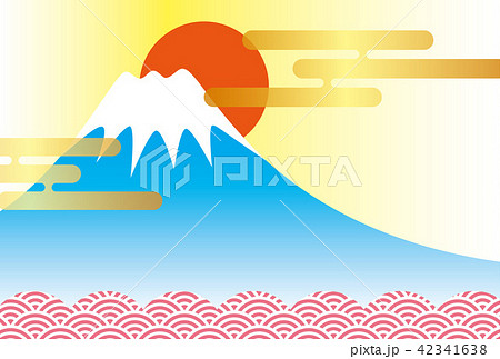 富士山 山 富士 年賀状素材のイラスト素材