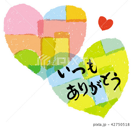 気持ちの写真素材