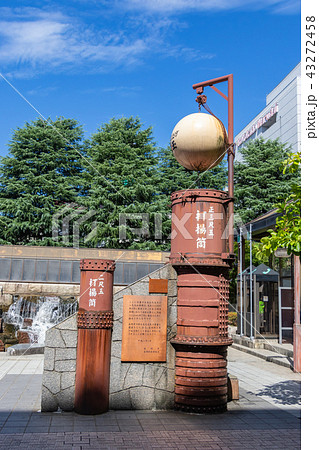 打ち上げ花火 筒 風景 青空の写真素材