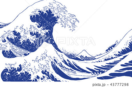 大波 浮世絵 海 波のイラスト素材