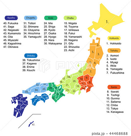 関東甲信越 日本 日本地図 地図のイラスト素材