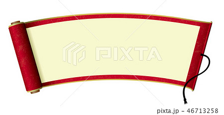 巻き物のイラスト素材 Pixta