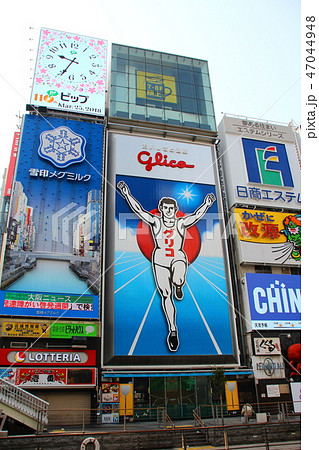 シンボル 大阪 看板 グリコの写真素材