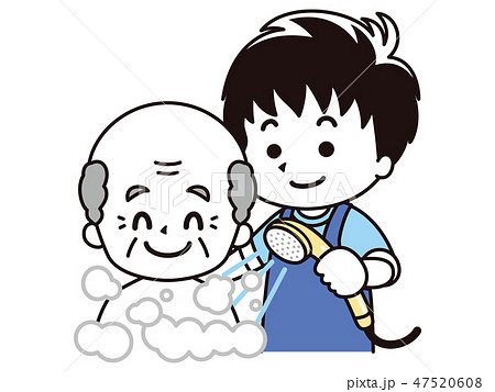 入浴介助のイラスト素材