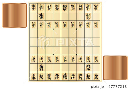 将棋のイラスト素材集 ピクスタ