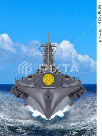 戦艦大和の写真素材