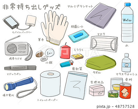 生理用品のイラスト素材