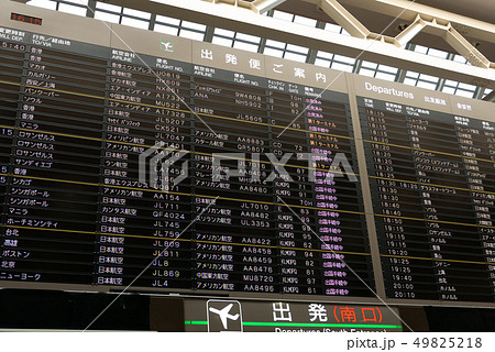案内板 実物 当時物 乗り換え案内 乗り換え案内板の写真素材 - PIXTA