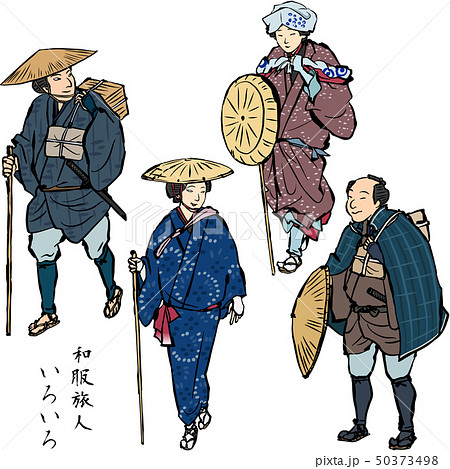 町人のイラスト素材