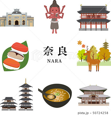 奈良公園のイラスト素材