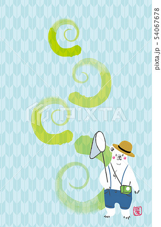 ゆるキャラ アニメのイラスト素材