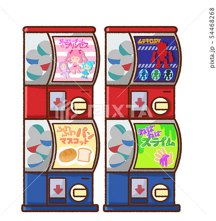 ガチャガチャのイラスト素材