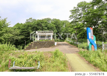 美唄市東明公園の写真素材