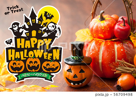 ハロウィン カボチャ オレンジ色 ハッピーハロウィンのイラスト素材 ハロウィン カボチャ オレンジ色 ハッピーハロウィンのイラスト素材