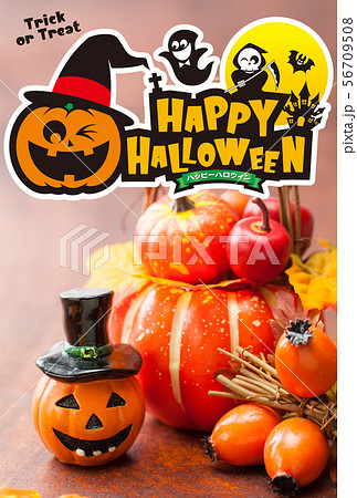 ハロウィン カボチャ オレンジ色 ハッピーハロウィンのイラスト素材 ハロウィン カボチャ オレンジ色 ハッピーハロウィンのイラスト素材