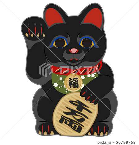 千万両の写真素材 - PIXTA