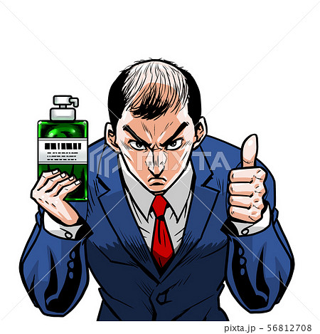 グッジョブのイラスト素材