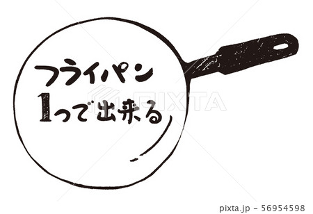 時短料理のイラスト素材 時短料理のイラスト素材