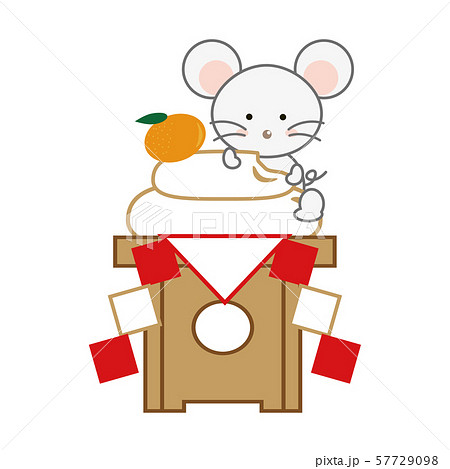 つまみ食い 食べるのイラスト素材