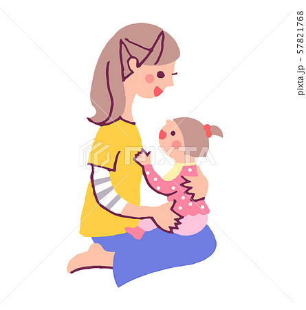 向き合うのイラスト素材