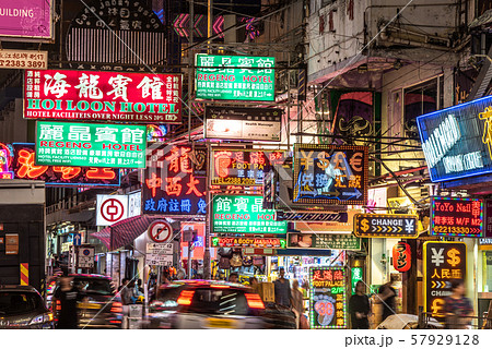 香港 商店街 繁華街 夜の写真素材