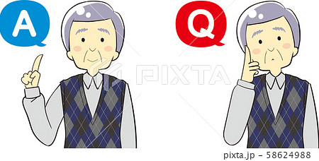 老紳士 おじいさんのイラスト素材