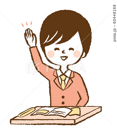 手を挙げるのイラスト素材