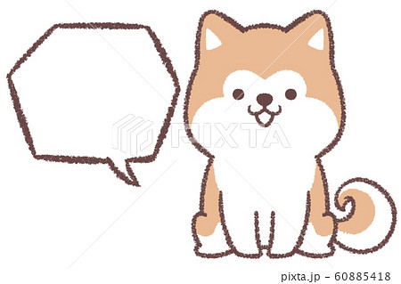 秋田犬のイラスト素材