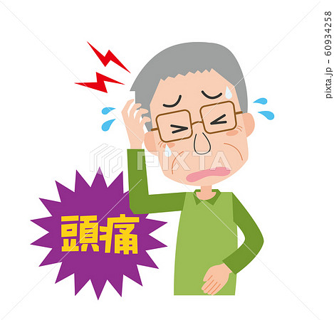 脳梗塞のイラスト素材