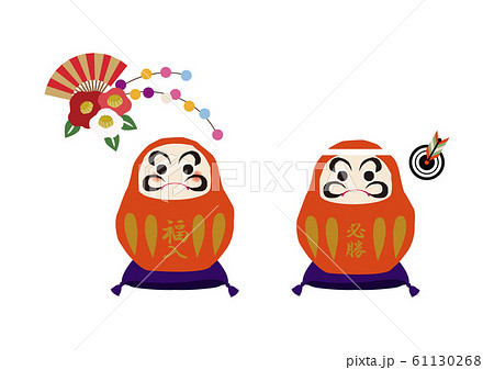 七転び八起きのイラスト素材