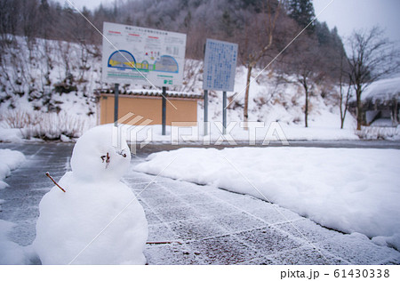 土樽pa 雪国 新潟県の写真素材