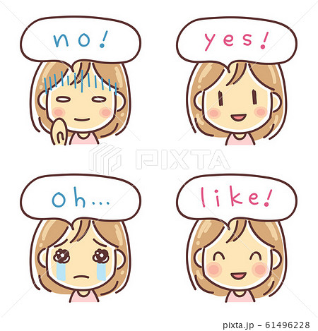 Yes No はい いいえ のイラスト素材