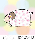 癒しのかわいいひつじ イラストのイラスト素材