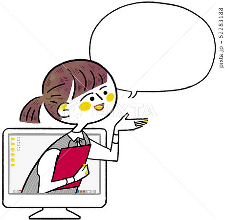 飛び出すのイラスト素材