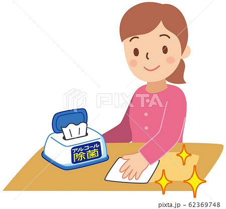 ふきんのイラスト素材