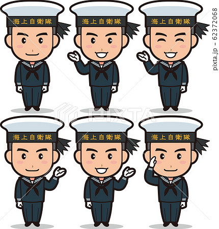 自衛官のイラスト素材