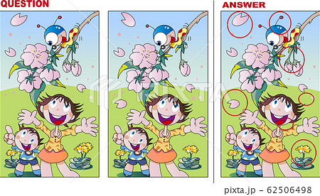 間違い探しのイラスト素材