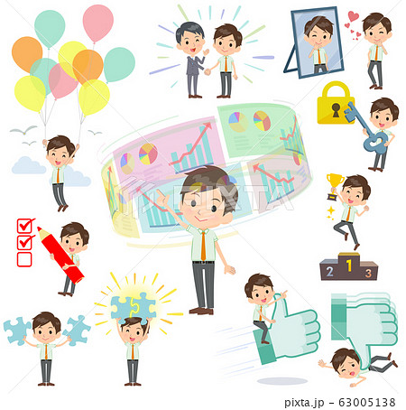 ナルシストのイラスト素材