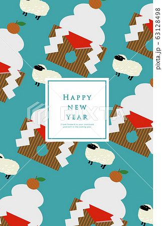 未年の写真素材